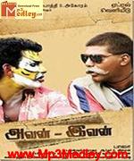 Avan Ivan 2011 song download